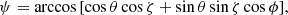$$ \begin{aligned} \psi = \arccos { \left[ \cos {\theta } \cos {\zeta } +\sin {\theta } \sin {\zeta } \cos {\phi } \right] } ,\end{aligned} $$