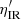 $ \eta^\prime_{\rm IR} $