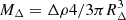 $ M_{\Delta} = \Delta\rho 4/3 \pi R_{\Delta}^3 $