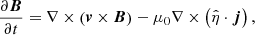 $$ \begin{aligned}&\frac{\partial \boldsymbol{B}}{\partial t} = \nabla \times \left(\boldsymbol{v}\times \boldsymbol{B}\right)-\mu _0 \nabla \times \left(\hat{\eta } \cdot \boldsymbol{j}\right), \end{aligned} $$