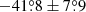 $ -41{{\overset{\circ}{.}}}8 \pm 7{{\overset{\circ}{.}}}9 $