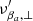 $ \nu^\prime_{\beta_a,\perp} $