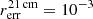$ r_{\mathrm{err}}^{21\,\mathrm{cm}} = 10^{-3} $