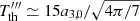 $ T_{\mathrm{th}}^{\prime\prime\prime} \simeq 15 a_{3,0}/\sqrt{4\pi/7} $