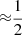 $ {\approx}\frac{1}{2} $