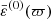 $ \bar{\varepsilon}^{(0)}(\varpi) $