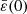 $ \bar{\varepsilon}(0) $