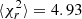 $ \langle \chi_r^2 \rangle = 4.93 $