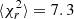 $ \langle \chi_r^2 \rangle = 7.3 $