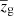 $ \overline{z}_{\mathrm{g}} $