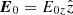 $ {{\boldsymbol{E}}_0} = E_{0z}\hat{z} $