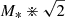 $ M_{*} \divideontimes \sqrt{2} $