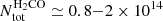 $ N_{\rm tot}^{\rm H_2CO} \simeq 0.8{-}2 \times 10^{14} $