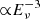 $ {\propto} E_{\nu}^{-3} $