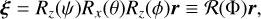$\xi = {R_z}(\psi ){R_x}(\theta ){R_z}(\phi )r \equiv {\cal R}({\rm{\Phi }})r,$
