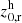 $ z_{0,\mathrm{r}}^{\mathrm{h}} $