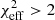 $ \chi^2_{\rm eff}>2 $