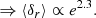 $$ \begin{aligned}&\qquad \quad \Rightarrow \left\langle \delta _r\right\rangle \propto e^{2.3}. \end{aligned} $$