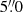 $ 5{{\overset{\prime\prime}{.}}}0 $