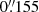 $ 0{{\overset{\prime\prime}{.}}}155 $
