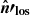 $ \boldsymbol{\hat n{{\prime}}_{\mathrm{los}}} $
