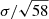$ \sigma/\sqrt{58} $