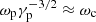 $ \omega_{\mathrm{p}}\gamma_{\mathrm{p}}^{-3/2}\approx\omega_{\mathrm{c}} $