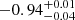 $ {-0.94}_{-0.04}^{+ 0.01} $