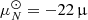 $ \mu^\odot_N=-22\,\upmu $