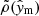 $ \tilde{\rho}(\hat{\mathit{y}}_{\mathrm{m}}) $