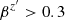 $ \beta^{z^\prime}>0.3 $