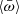 $ \langle \bar \omega \rangle $