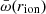 $ \bar \omega(r_{\mathrm{ion}}) $