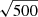 $ \sqrt{500} $