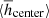 $ {\langle\overline{h}_{\mathrm{center}}\rangle} $