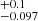 $ ^{+0.1}_{-0.097} $