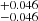 $ ^{+0.046}_{-0.046} $