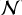 $\[\boldsymbol{\mathcal{N}}\]$