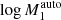 $ \log M^{{\rm auto}}_1 $