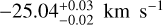 $ - 25.04_{ - 0.02}^{ + 0.03}\,{\rm{km }}{{\rm{s}}^{ - 1}}$