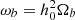 $ \omega_b=h_0^2\Omega_b $
