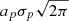 $ a_p\sigma_p\sqrt{2\pi} $