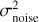 $\[\sigma_{\text {noise }}^2\]$