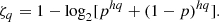 $$ \begin{aligned} \zeta _q=1-\log _2[p^{hq}+(1-p)^{hq}]. \end{aligned} $$