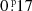 $ 0{{\overset{\scriptscriptstyle\text{ p}}{.}}}17 $