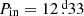 $ P_{\mathrm{in}}=12{{\overset{\text{ d}}{.}}}33 $