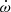 $ {\dot{\omega}} $