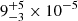 $ 9^{+5}_{-3}\times10^{-5} $