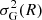 $ \sigma_{\rm G}^2(R) $