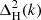 $ \Delta_{\rm H}^2(k) $